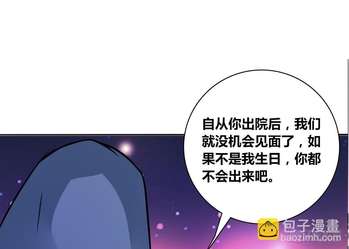 我可以....吻你吗？
