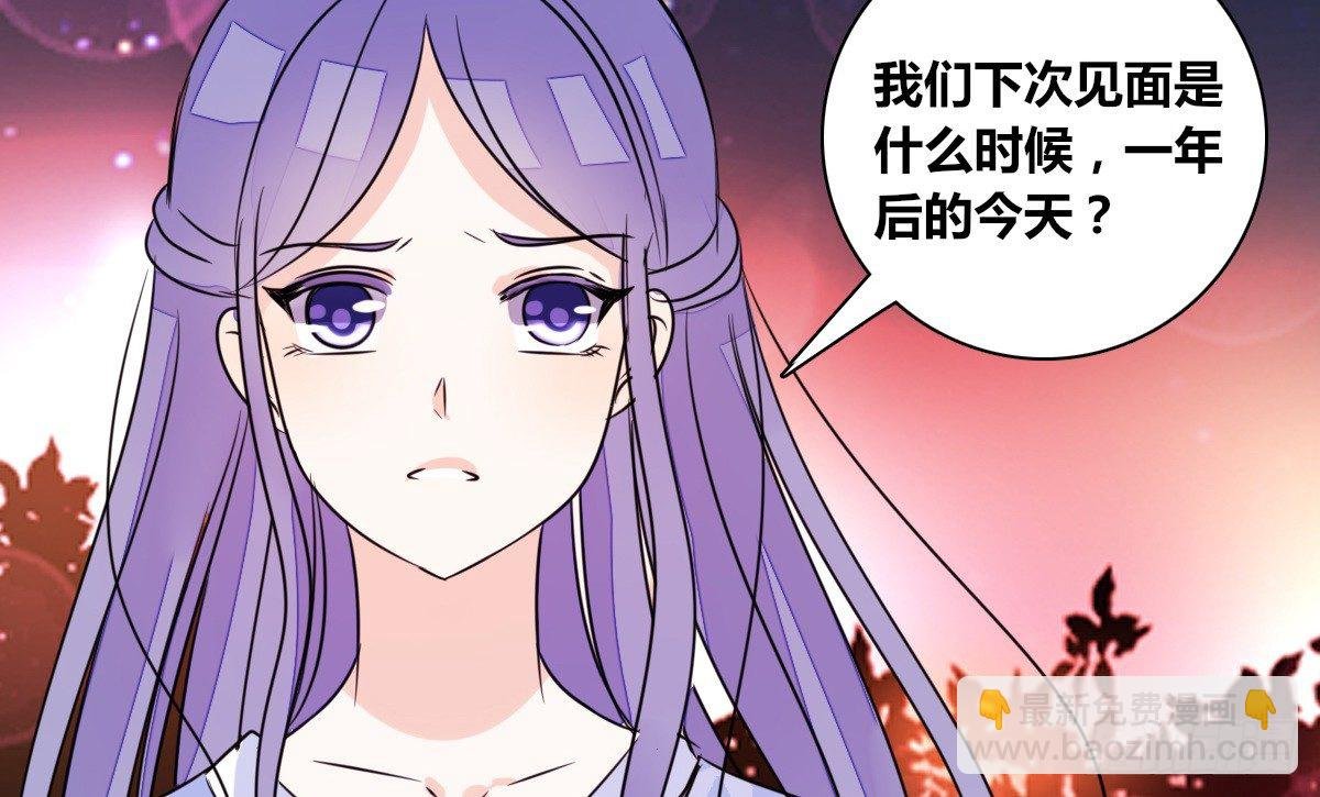 我可以....吻你吗？