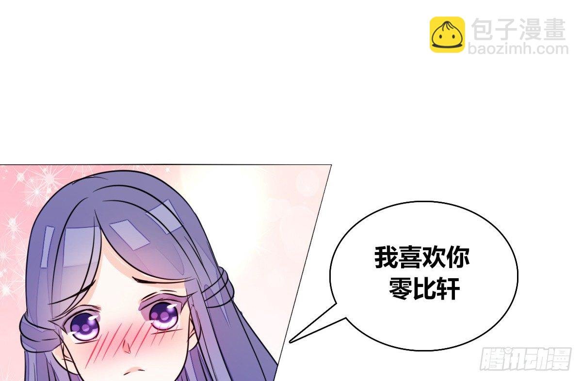 我可以....吻你吗？