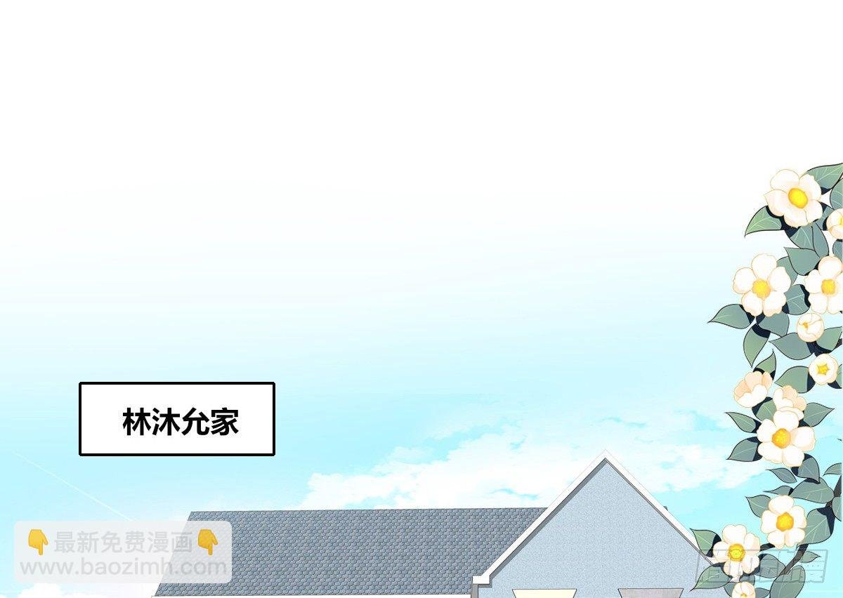 我一点也不喜欢他！！