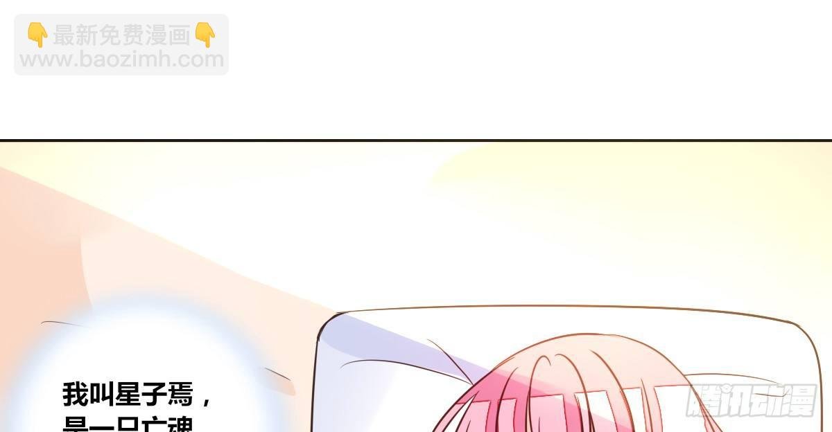 我一点也不喜欢他！！