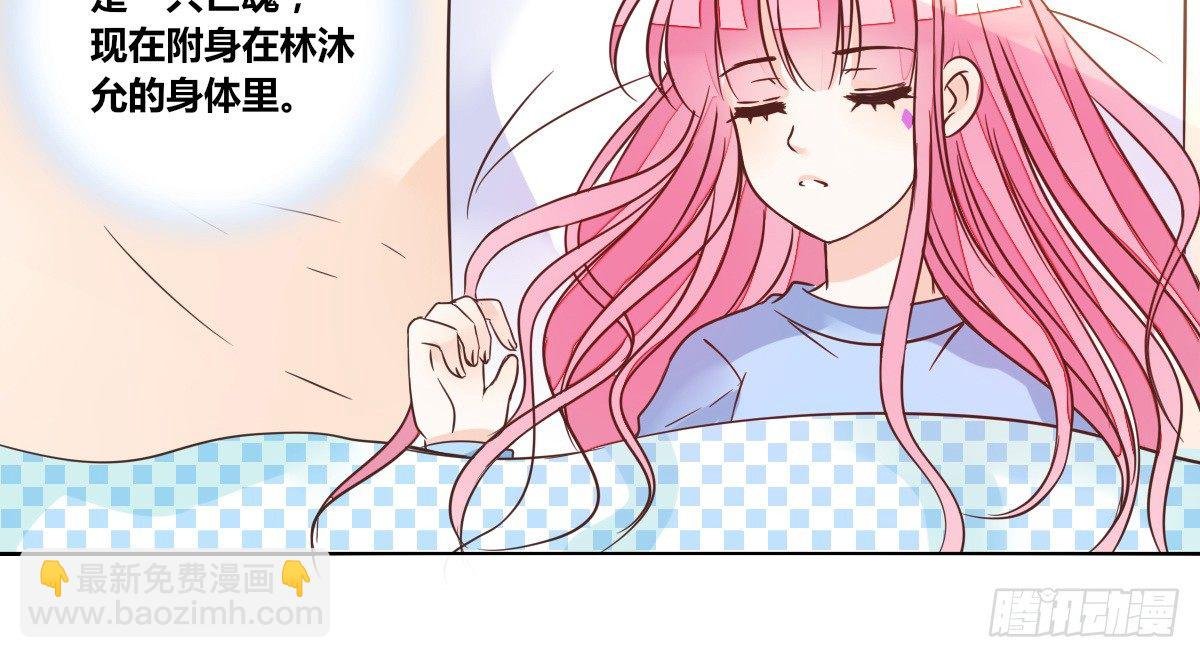 我一点也不喜欢他！！