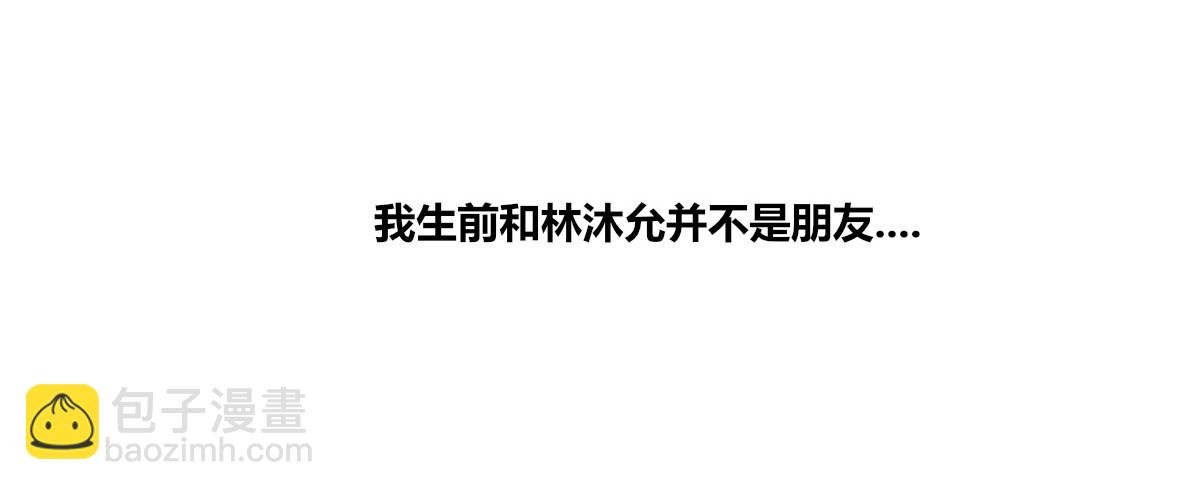 我一点也不喜欢他！！