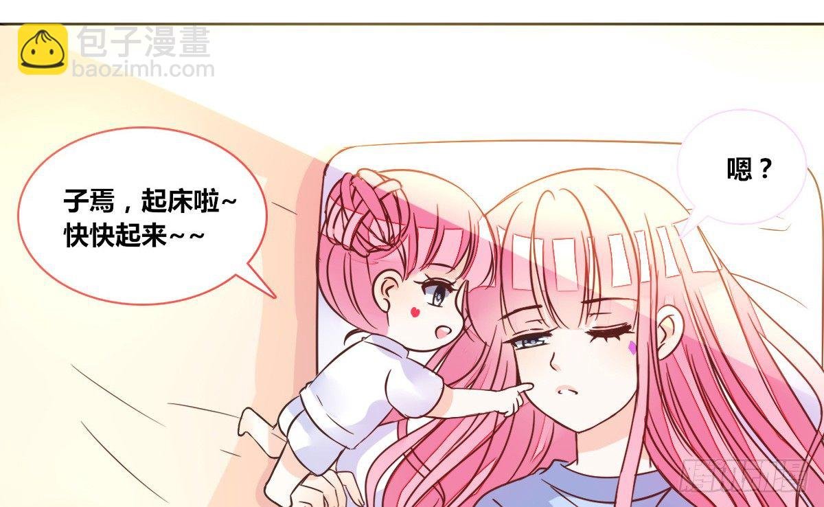 我一点也不喜欢他！！