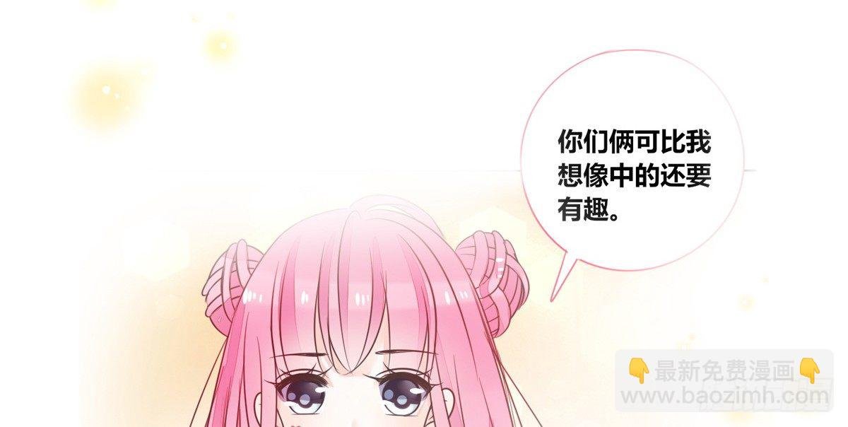 我一点也不喜欢他！！