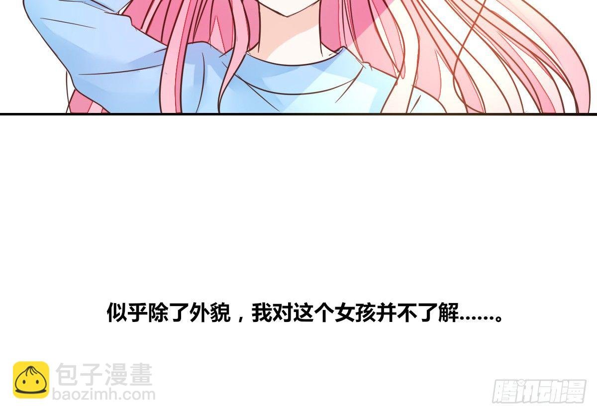 我一点也不喜欢他！！