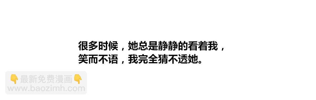 我一点也不喜欢他！！
