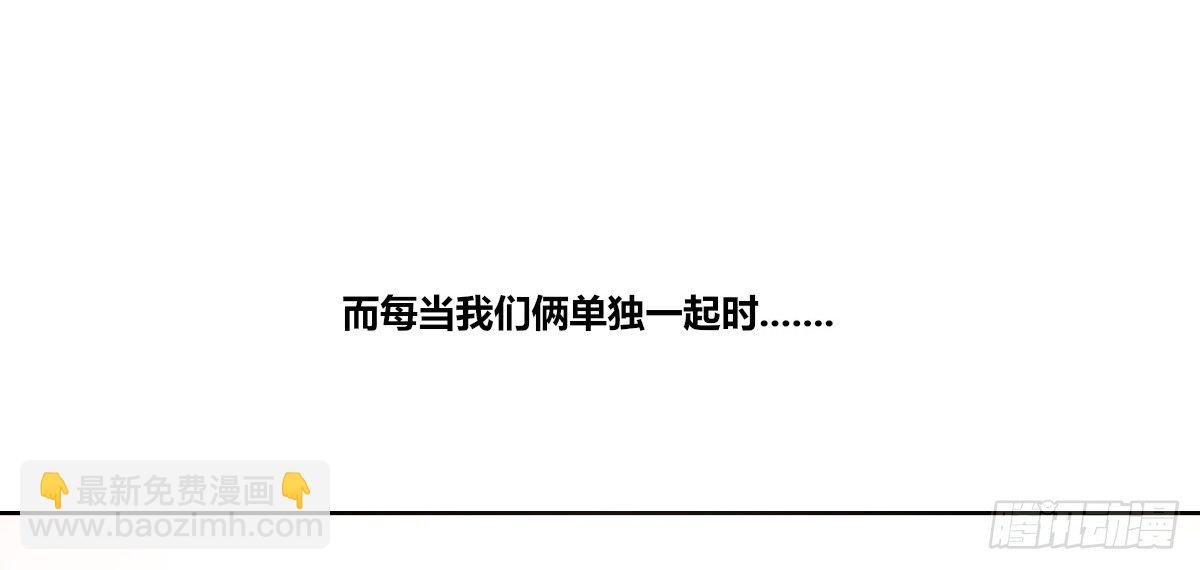 我一点也不喜欢他！！