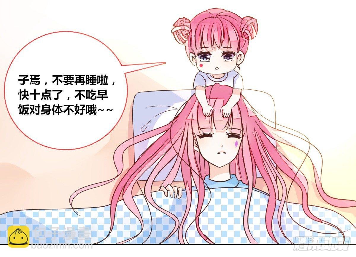 我一点也不喜欢他！！