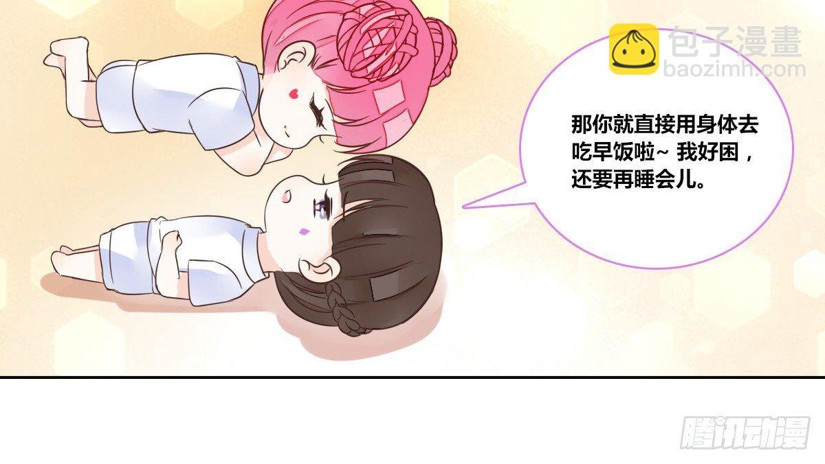 我一点也不喜欢他！！