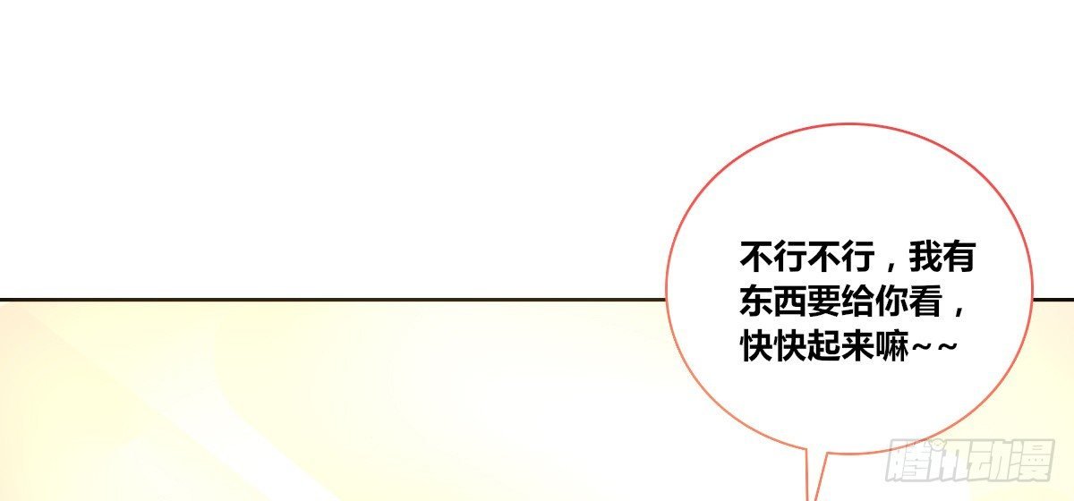 我一点也不喜欢他！！