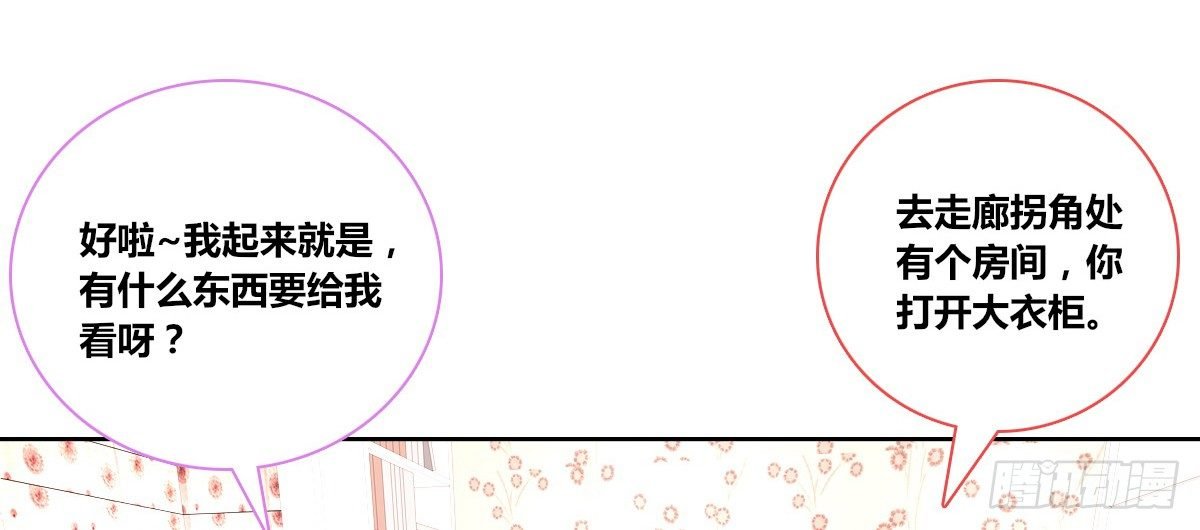 我一点也不喜欢他！！