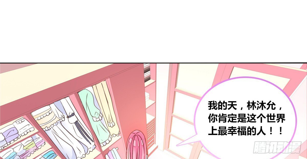 我一点也不喜欢他！！