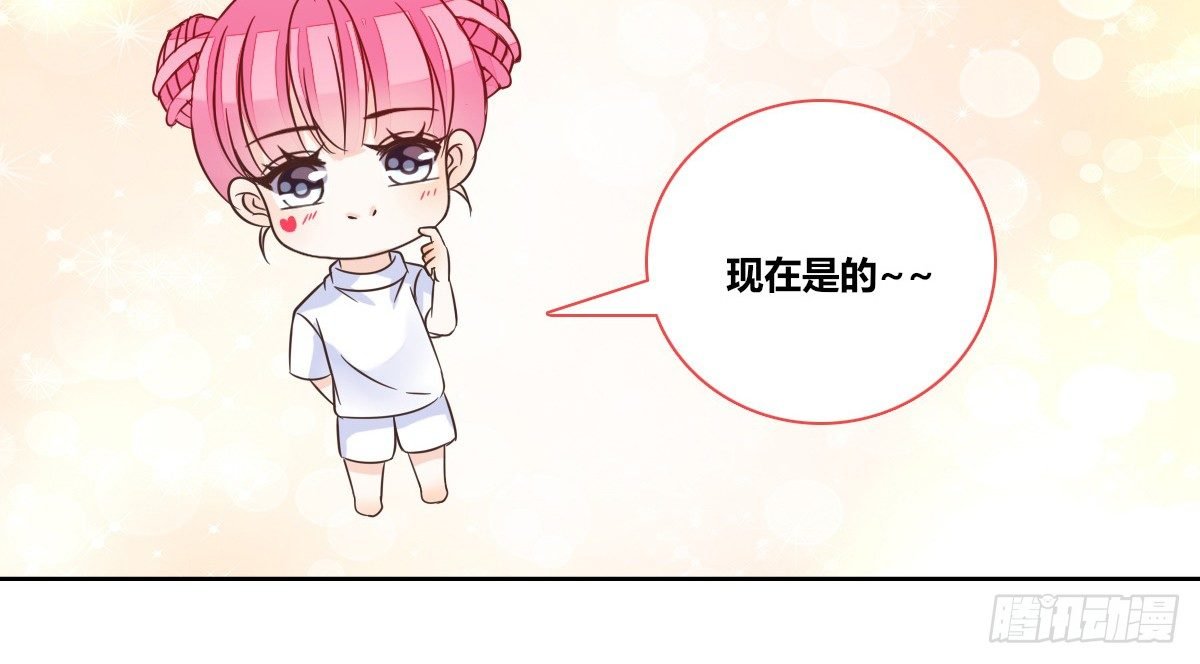 我一点也不喜欢他！！