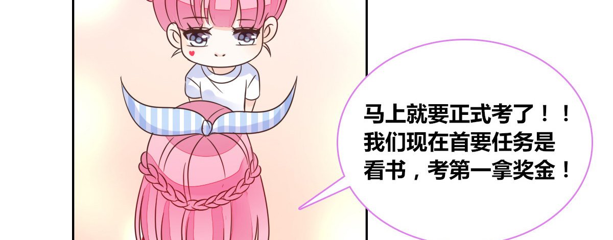 我一点也不喜欢他！！