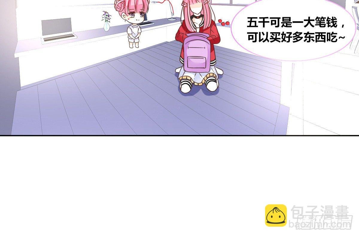 我一点也不喜欢他！！