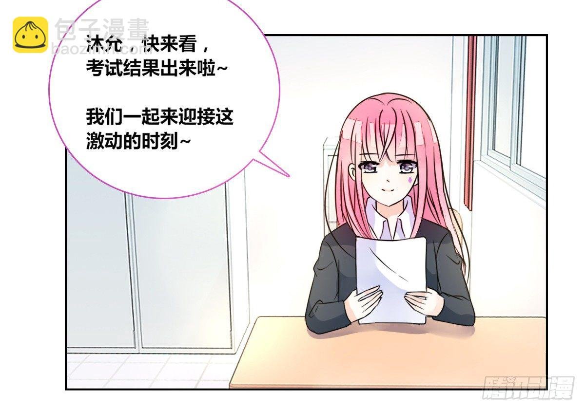 允许我陪在你身边，好吗？