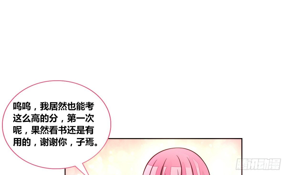 允许我陪在你身边，好吗？
