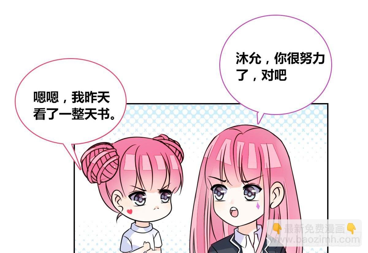 允许我陪在你身边，好吗？