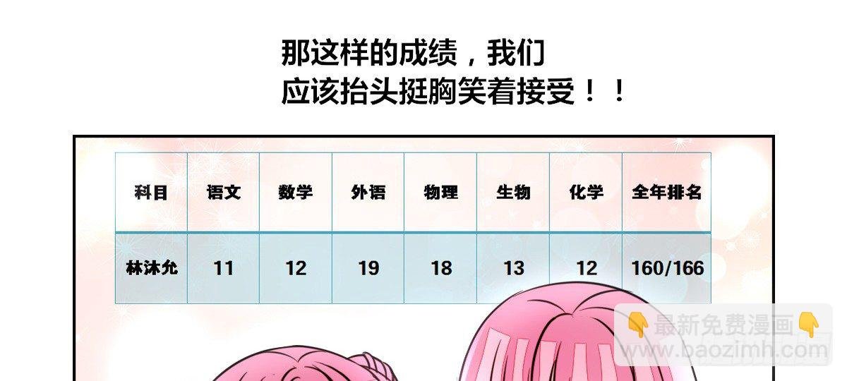 允许我陪在你身边，好吗？