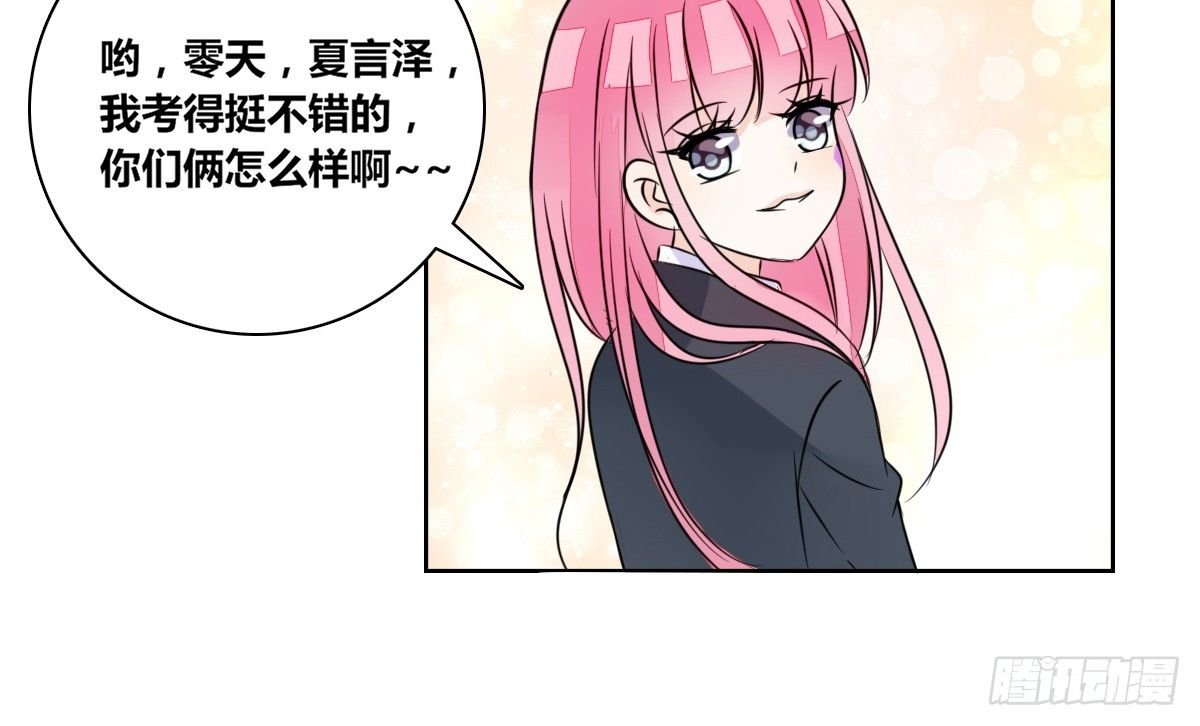 允许我陪在你身边，好吗？