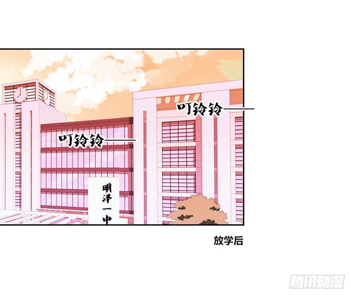 允许我陪在你身边，好吗？