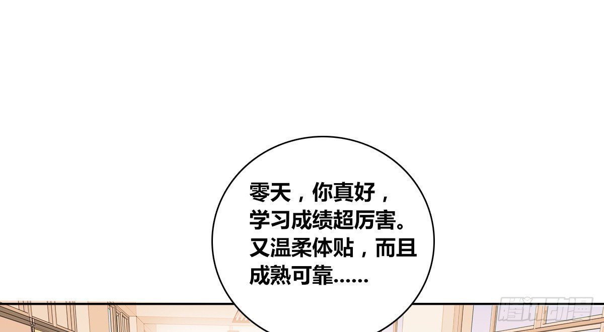 允许我陪在你身边，好吗？