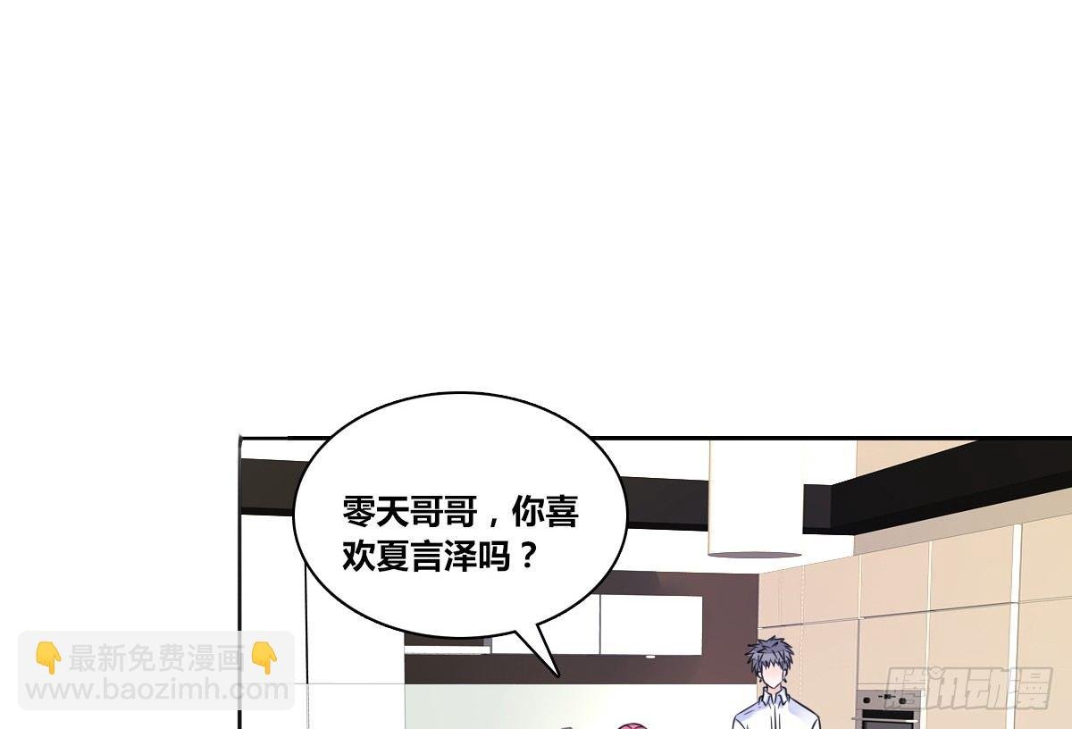 你的身体就是我的身体啊！！