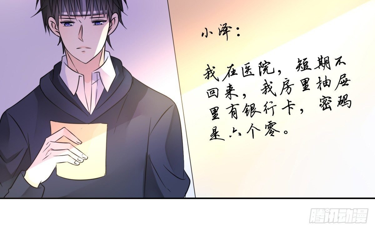 你的身体就是我的身体啊！！