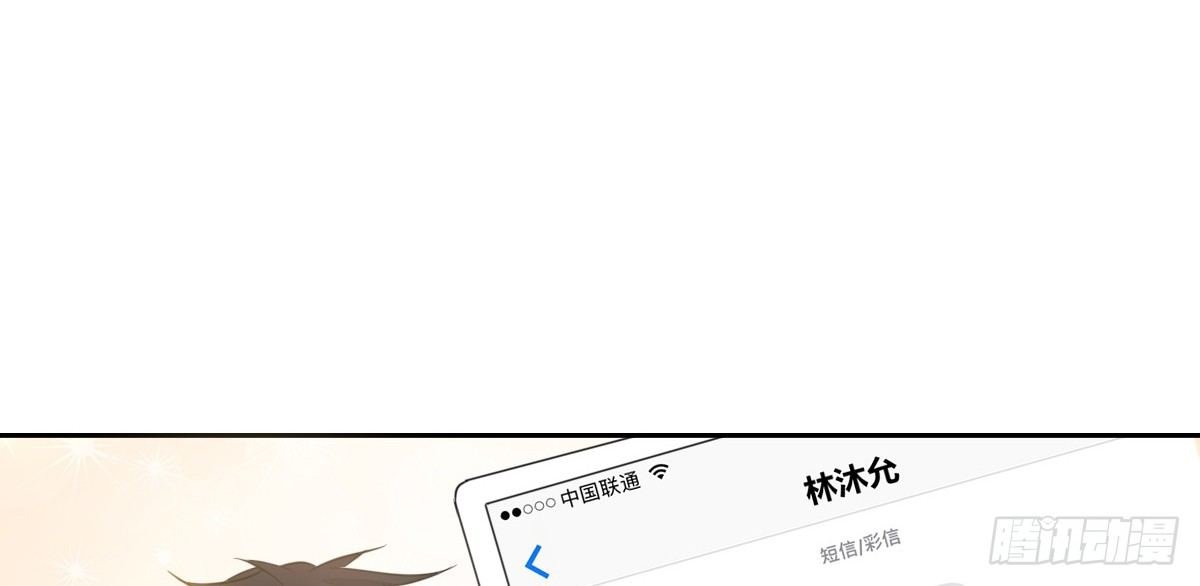 你的身体就是我的身体啊！！