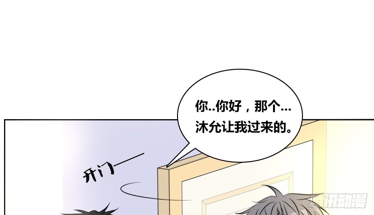 你的身体就是我的身体啊！！