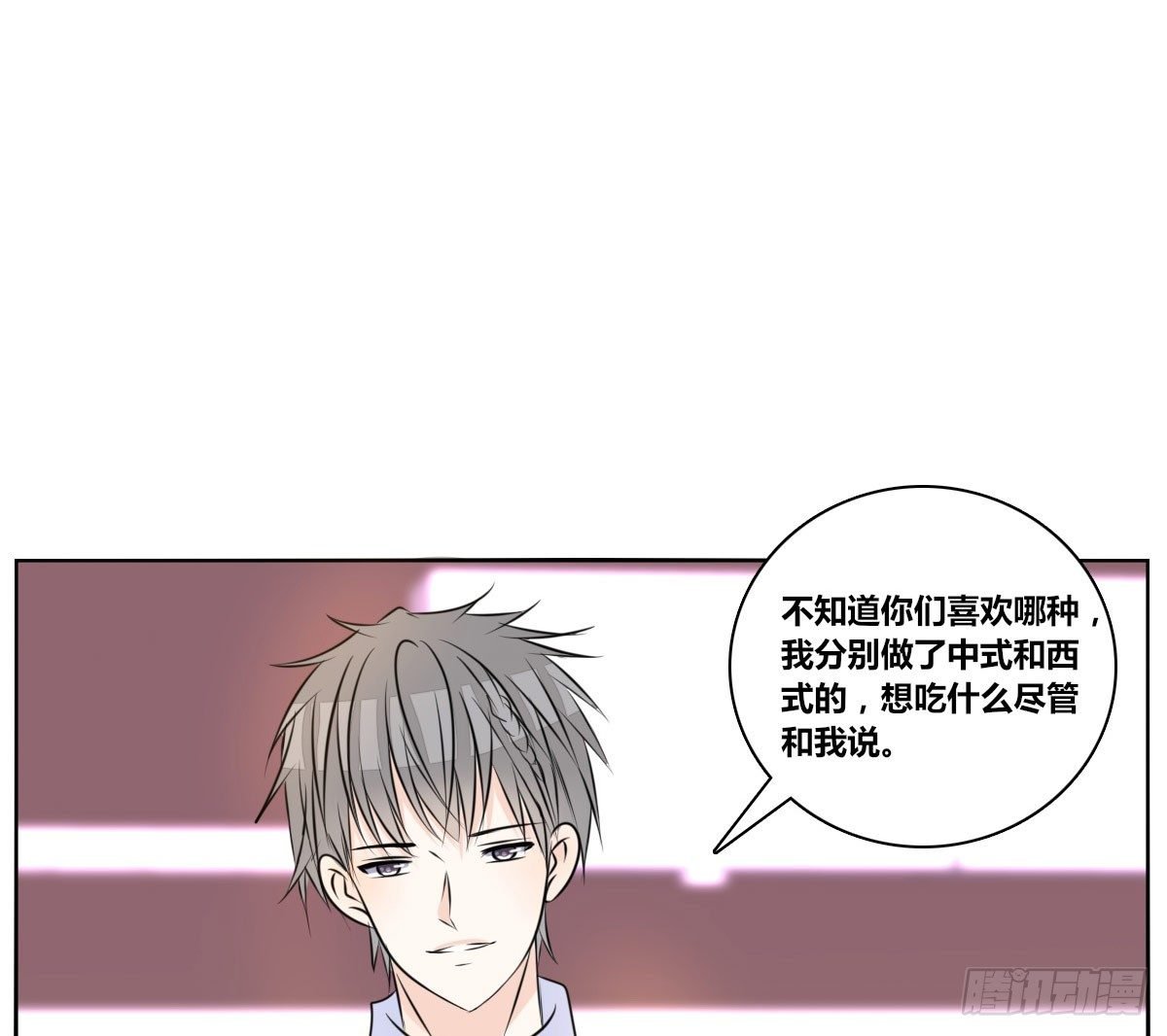 我喜欢他俩亲密的样子~