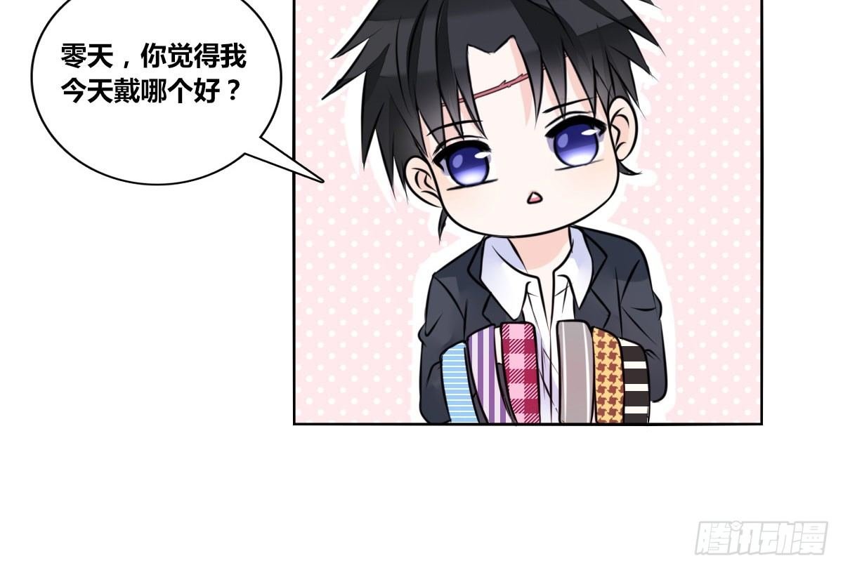 我喜欢他俩亲密的样子~