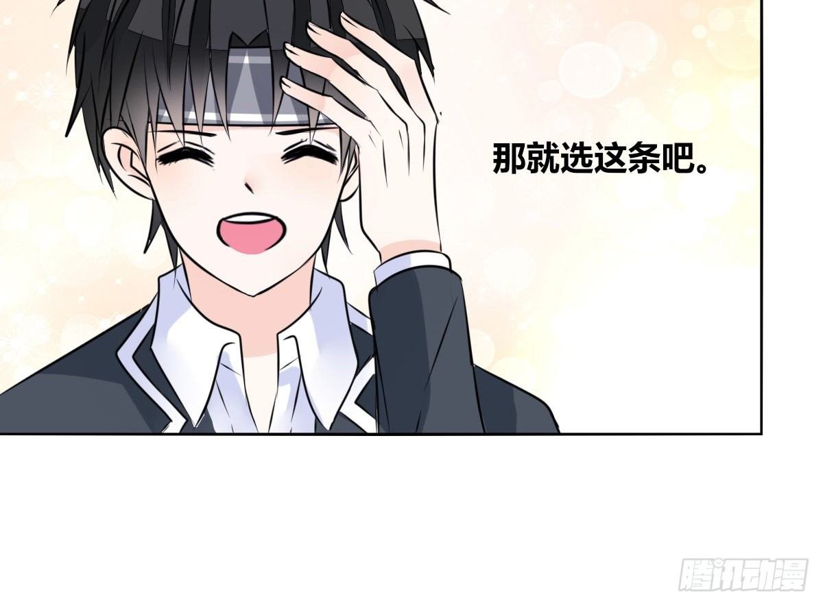 我喜欢他俩亲密的样子~