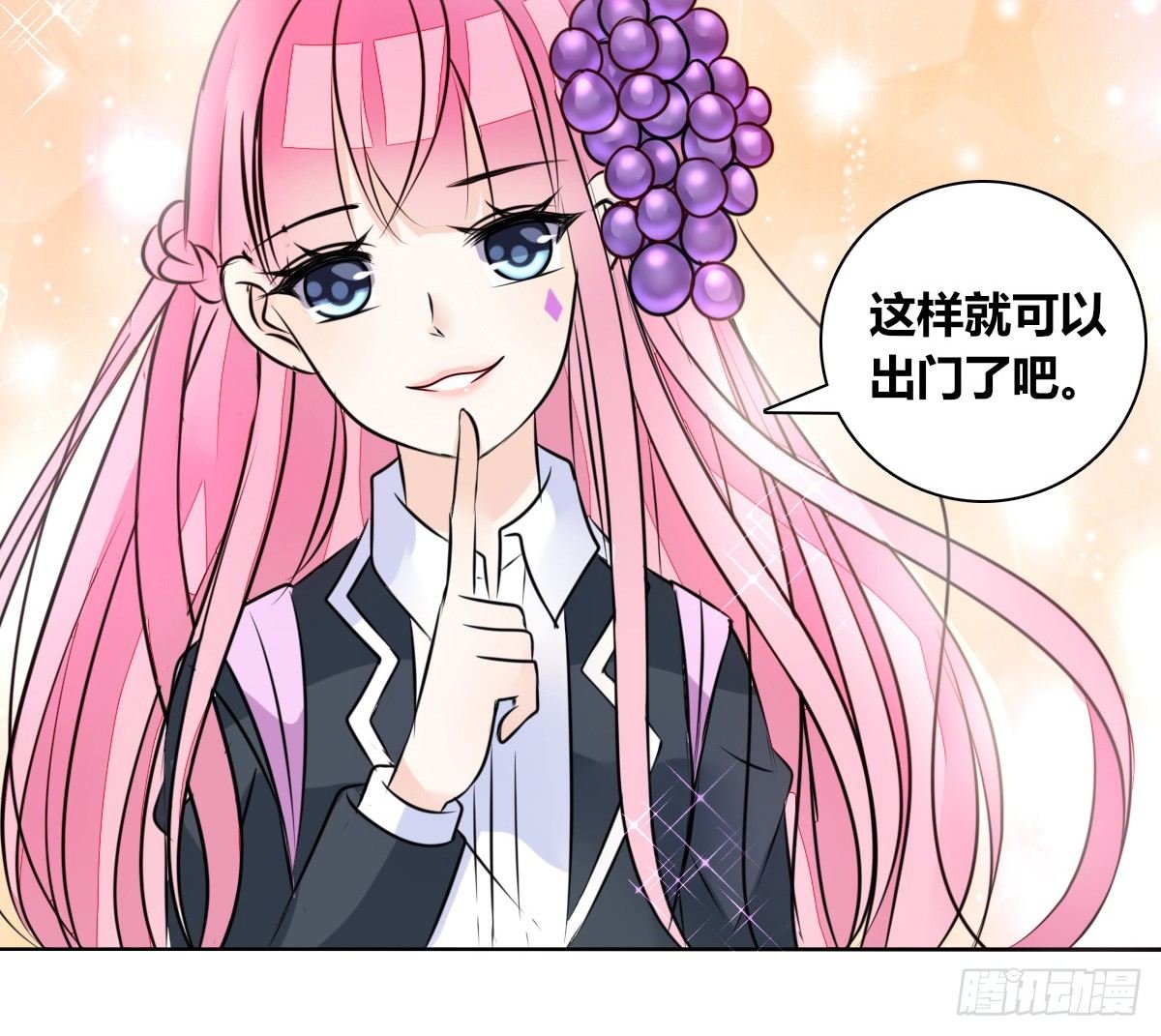 我喜欢他俩亲密的样子~