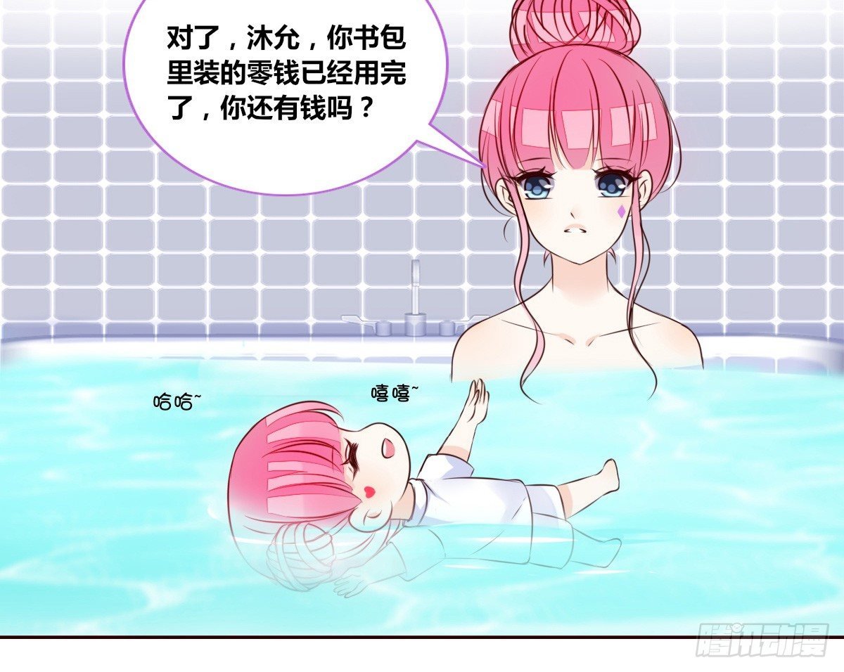 你生前喜欢的人，是谁？