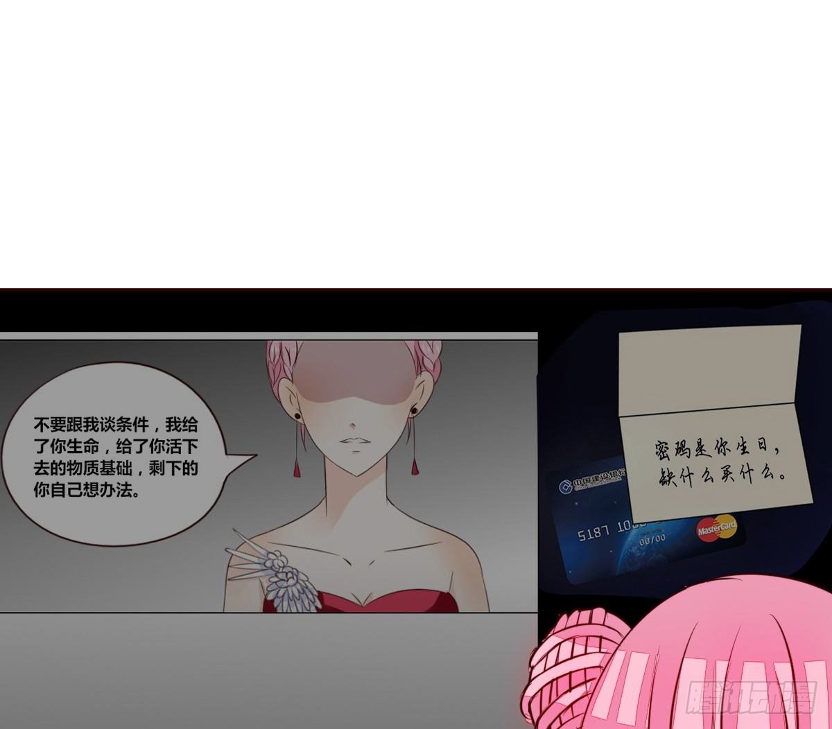 你生前喜欢的人，是谁？
