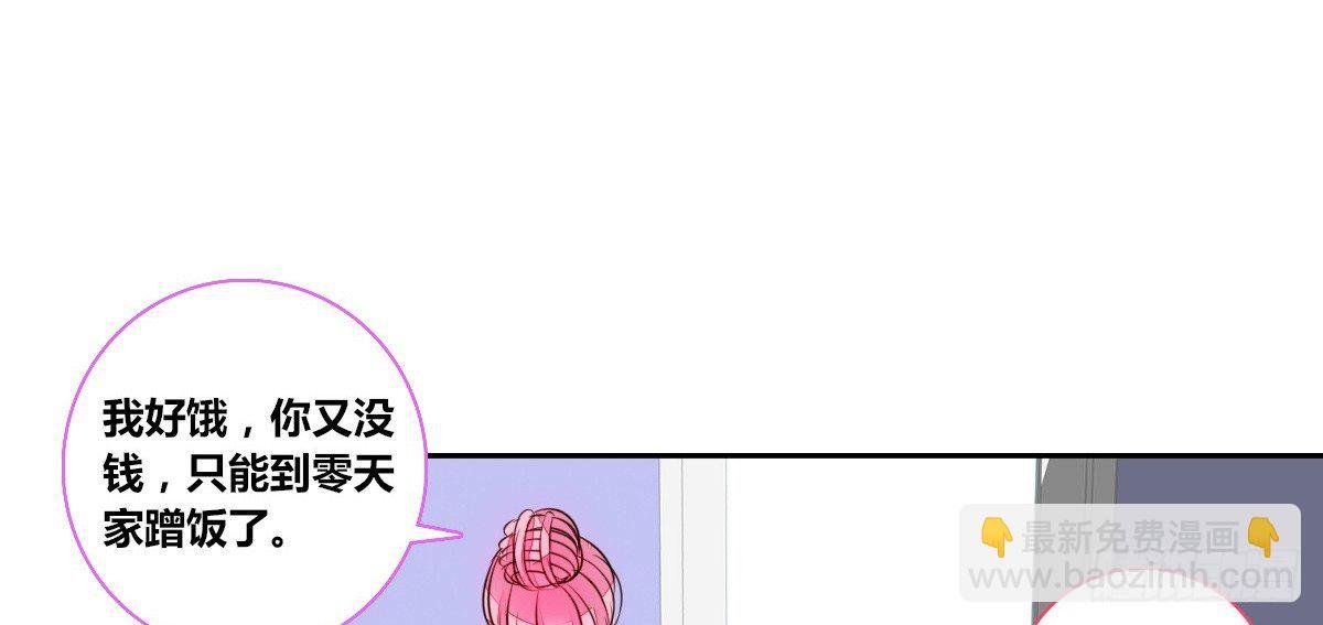 你生前喜欢的人，是谁？