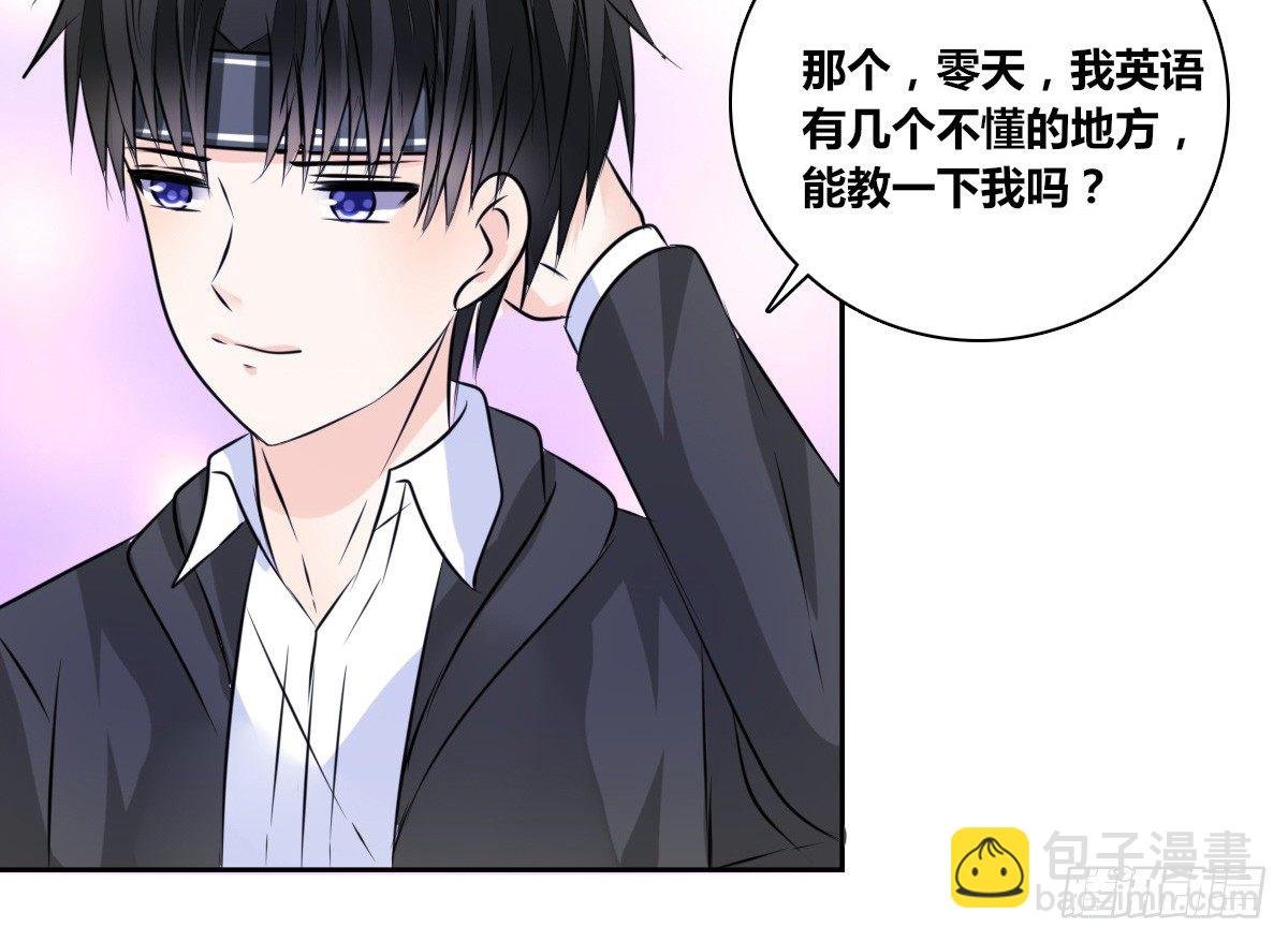 你生前喜欢的人，是谁？
