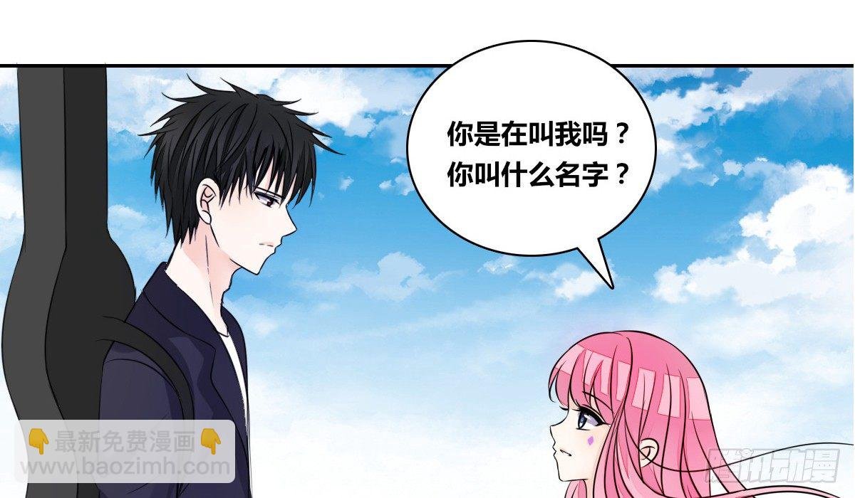 我要你离他远点！！