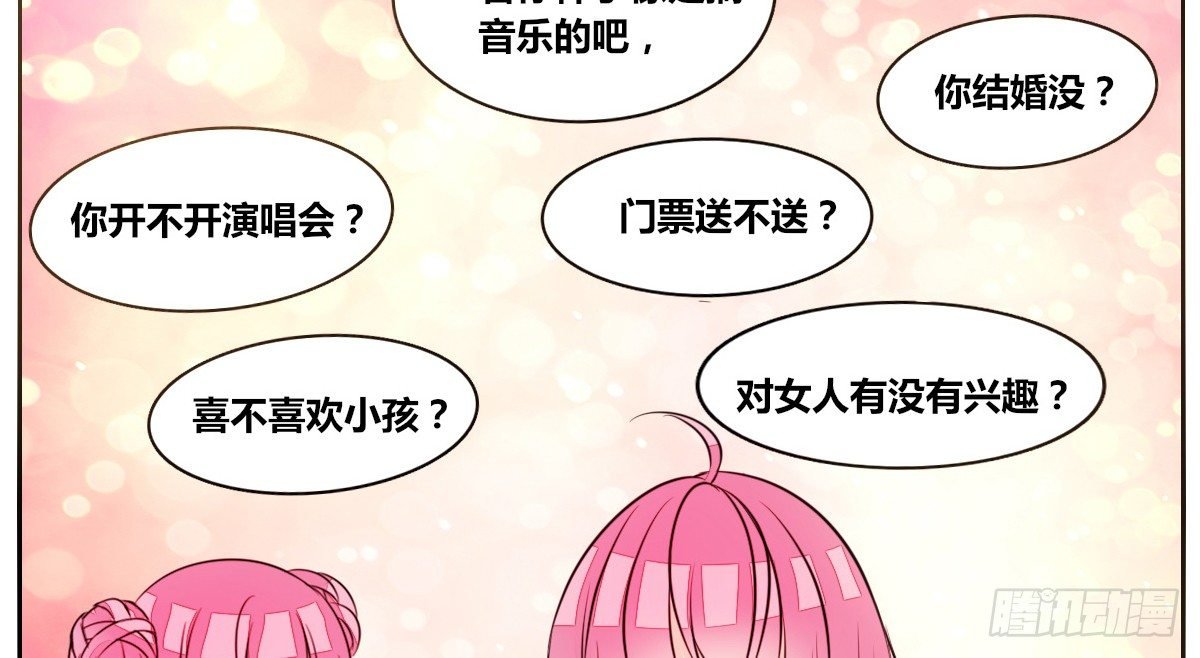 我要你离他远点！！