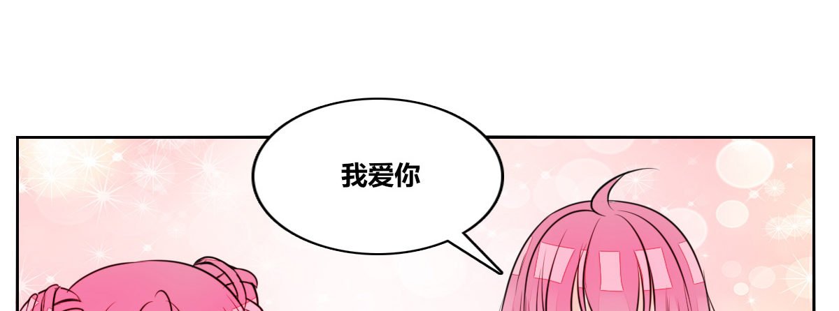 我要你离他远点！！