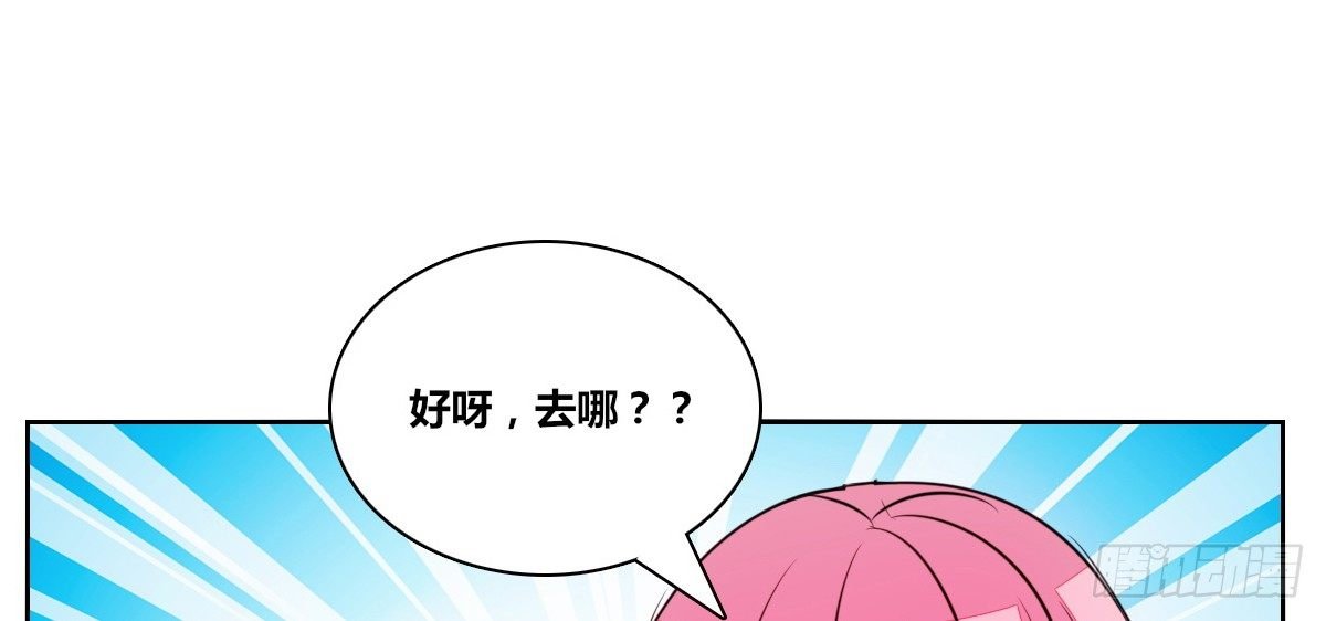 我要你离他远点！！