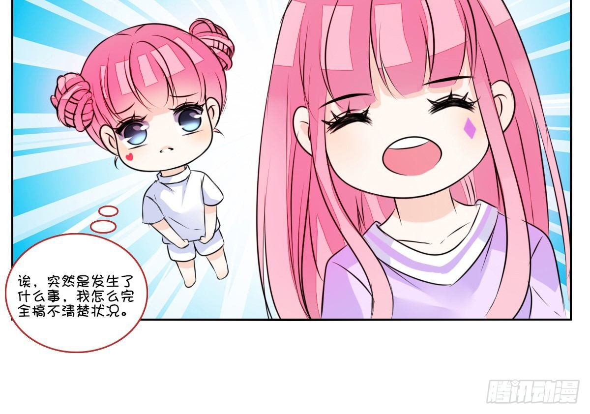 我要你离他远点！！