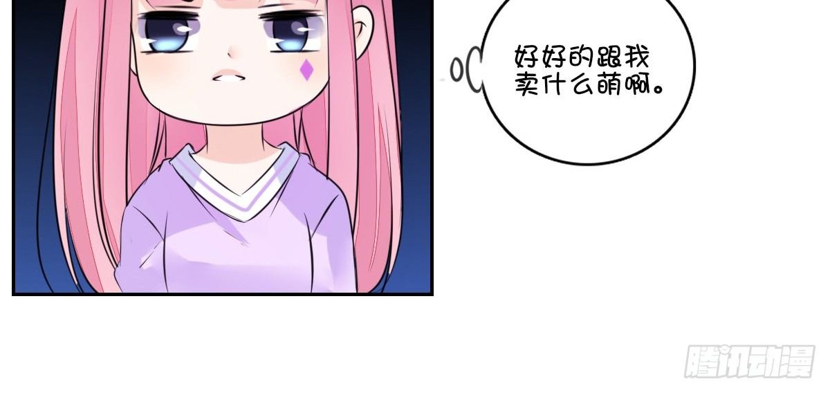 我要你离他远点！！
