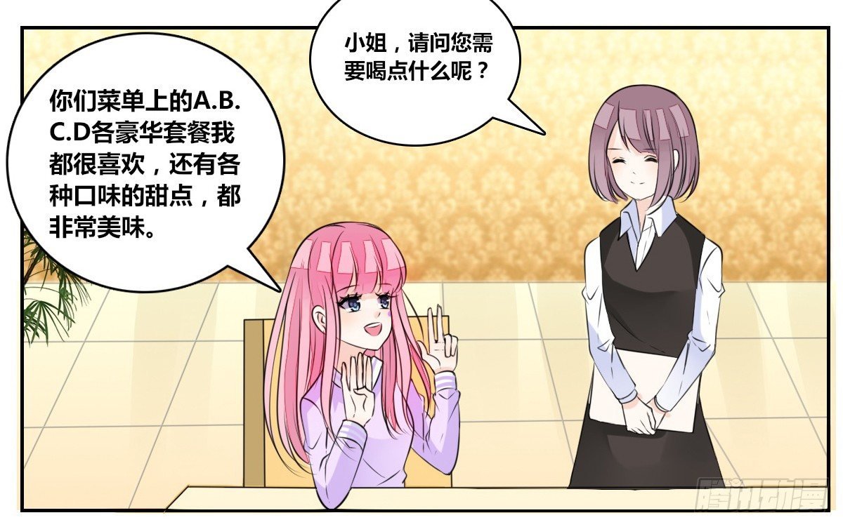 我要你离他远点！！