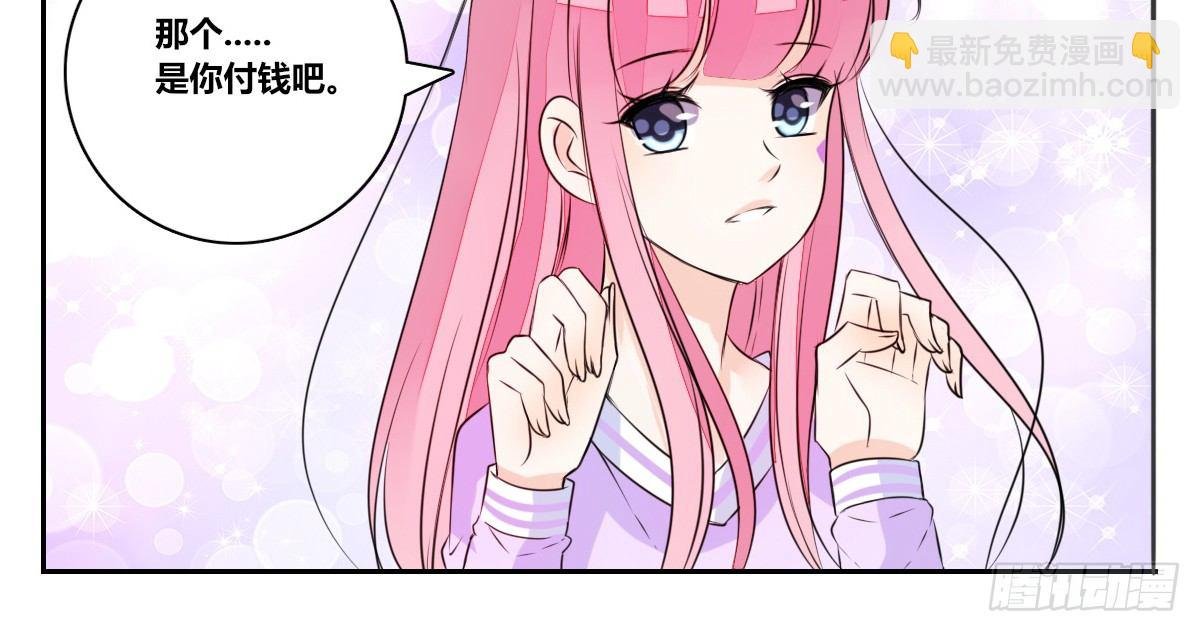 我要你离他远点！！