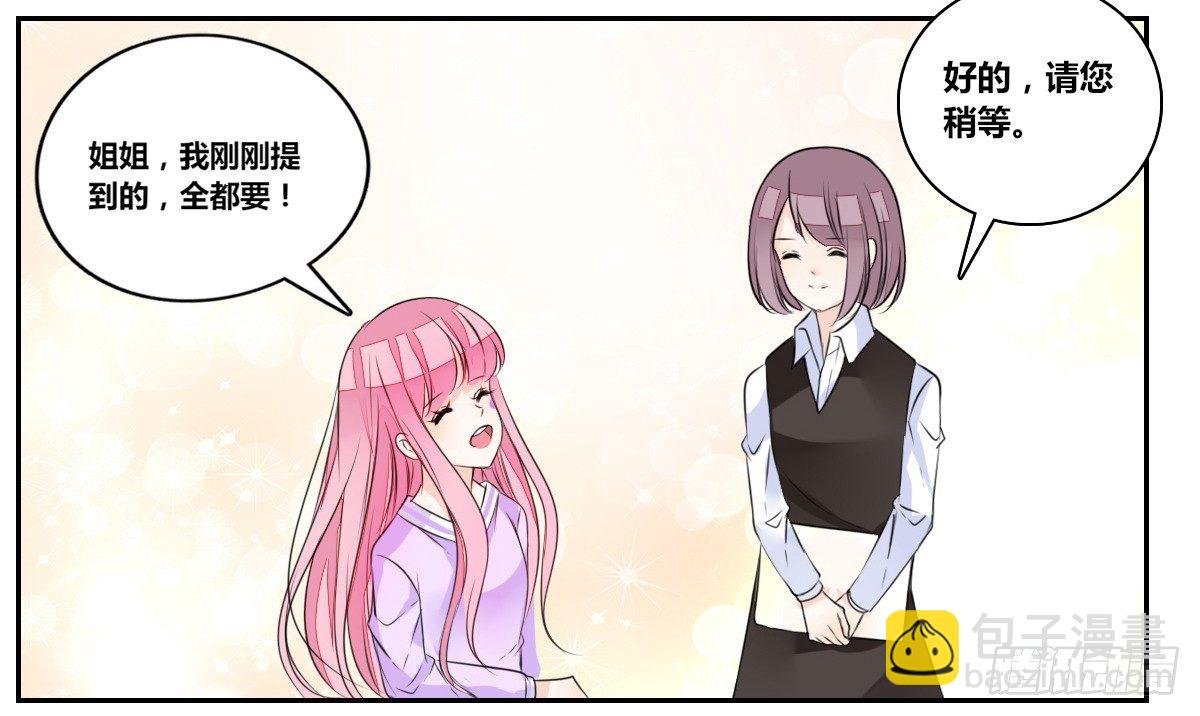 我要你离他远点！！