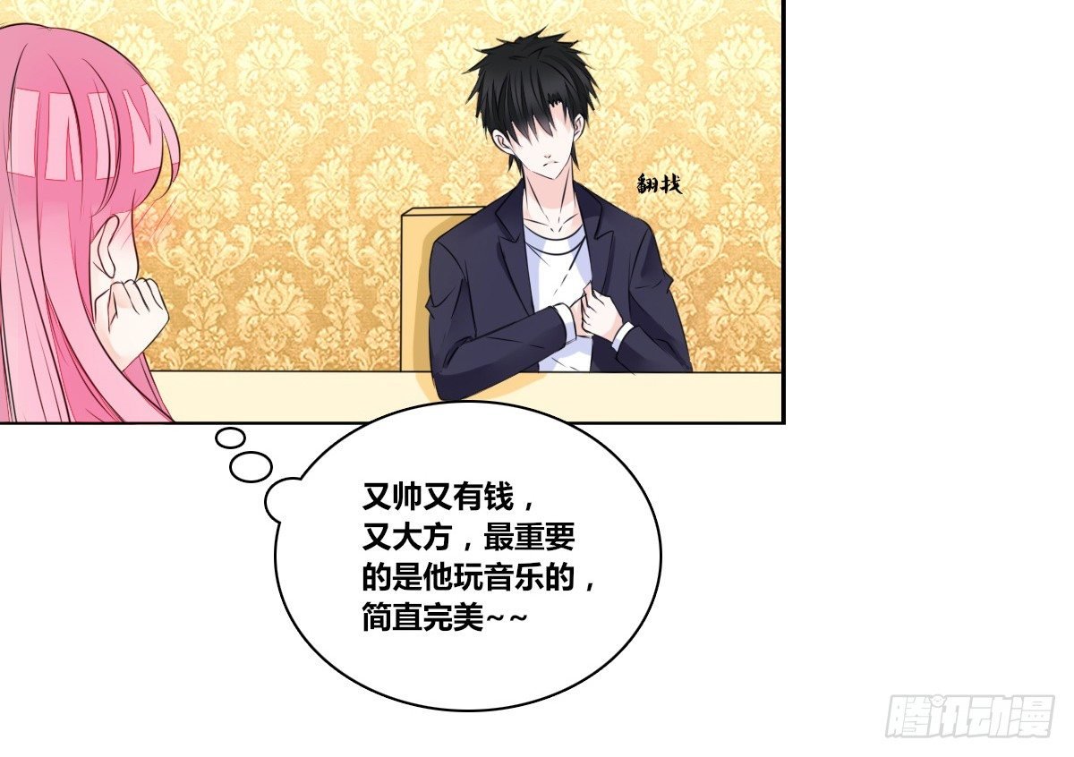 我要你离他远点！！