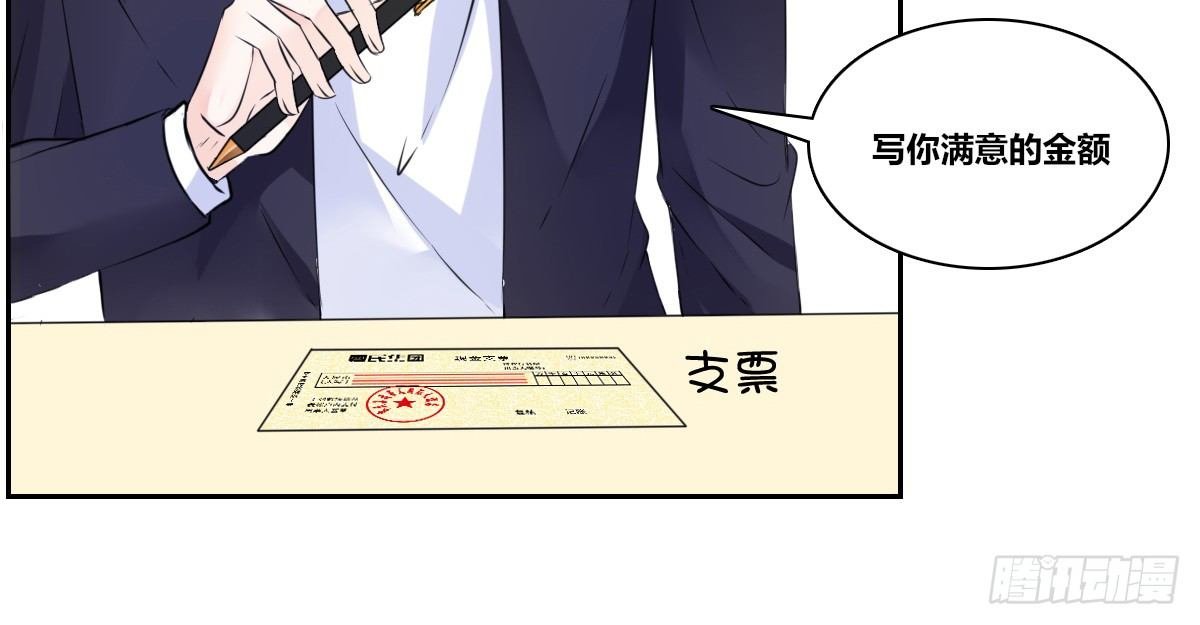 我要你离他远点！！